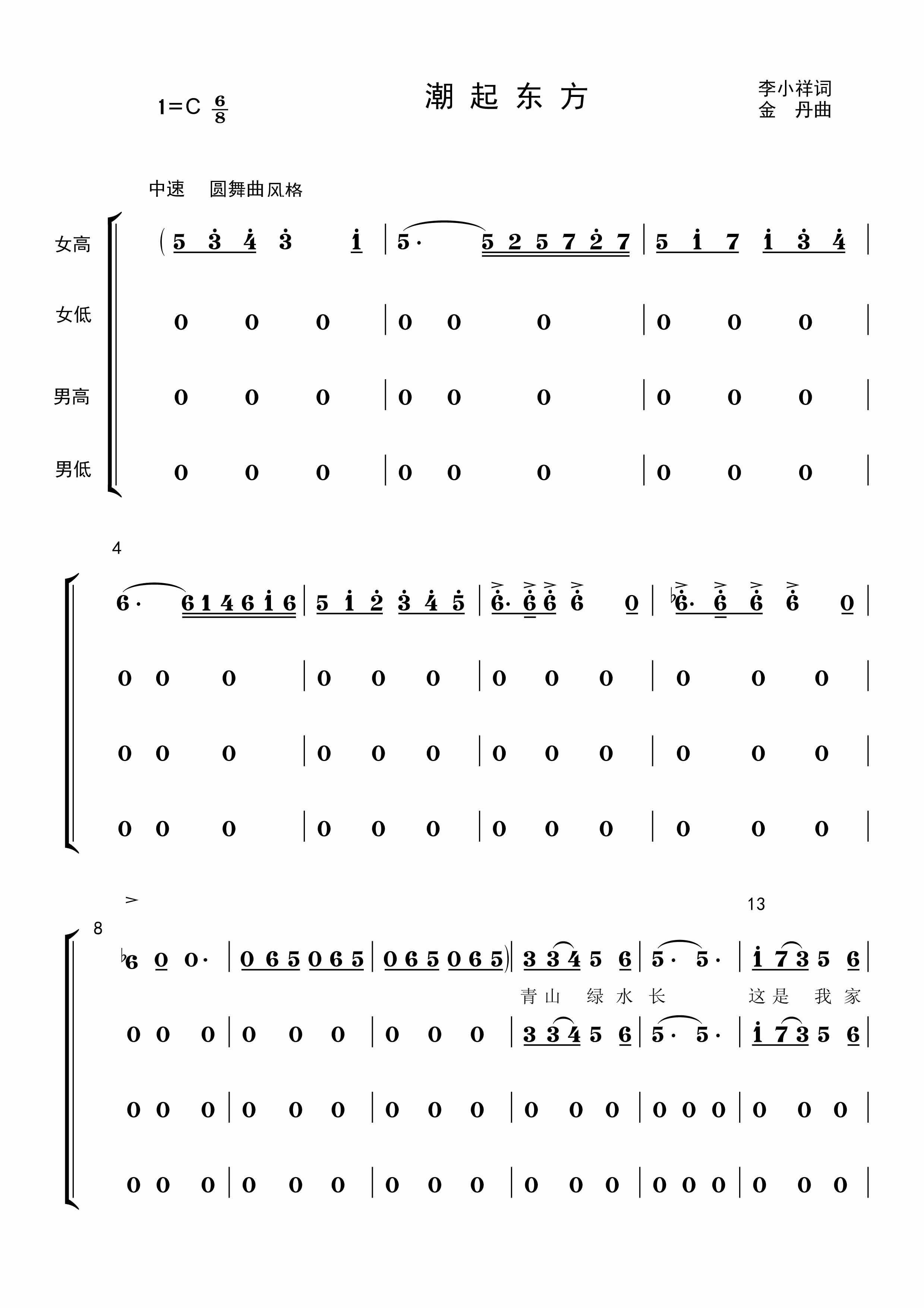 20221008161740600.jpg